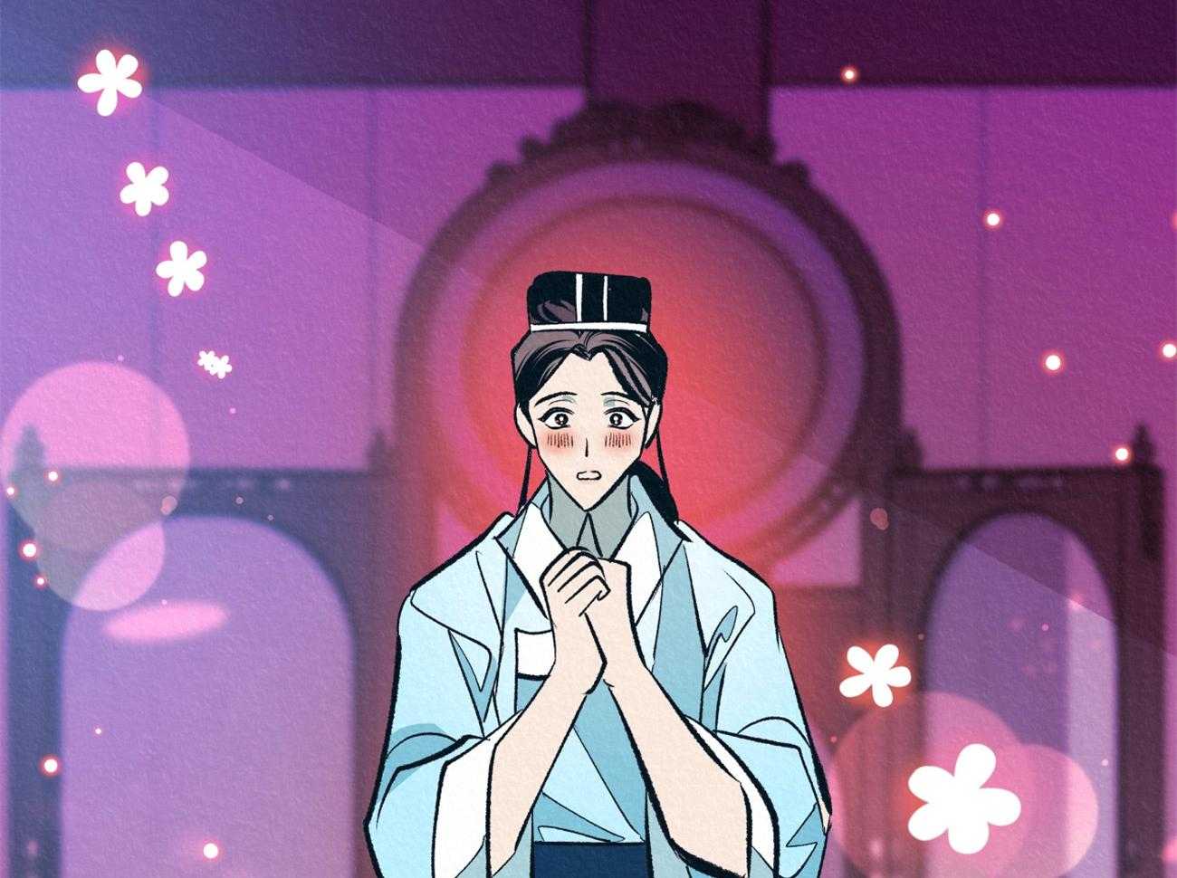 厚颜无耻 第28话 第76页