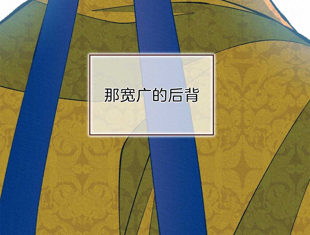 厚颜无耻 第29话 第3页