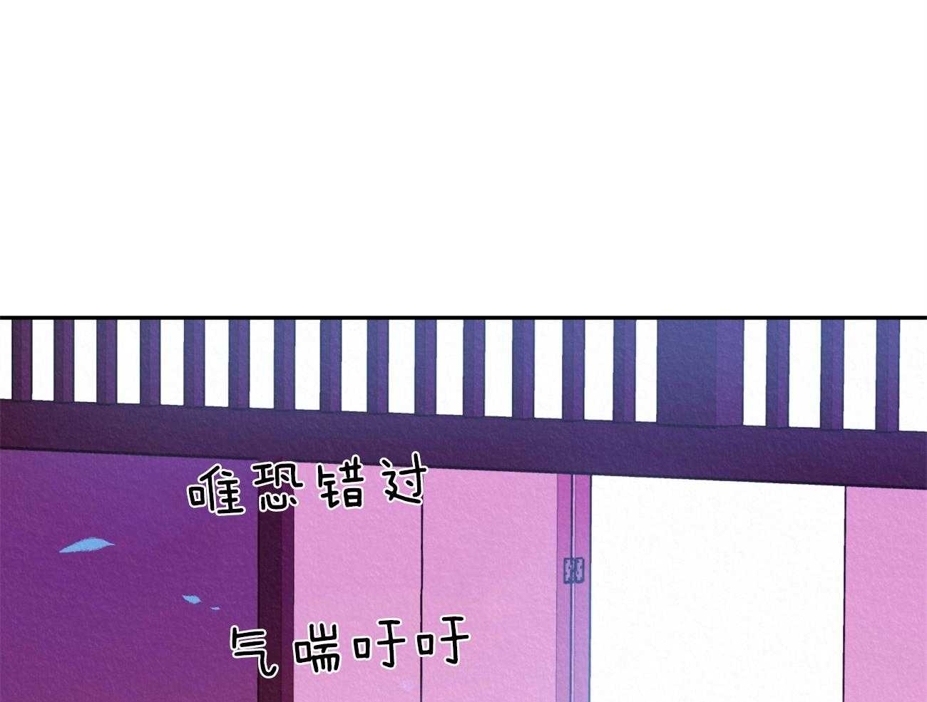 厚颜无耻 第29话 第5页