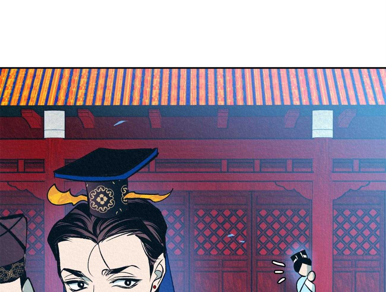 厚颜无耻 第29话 第10页