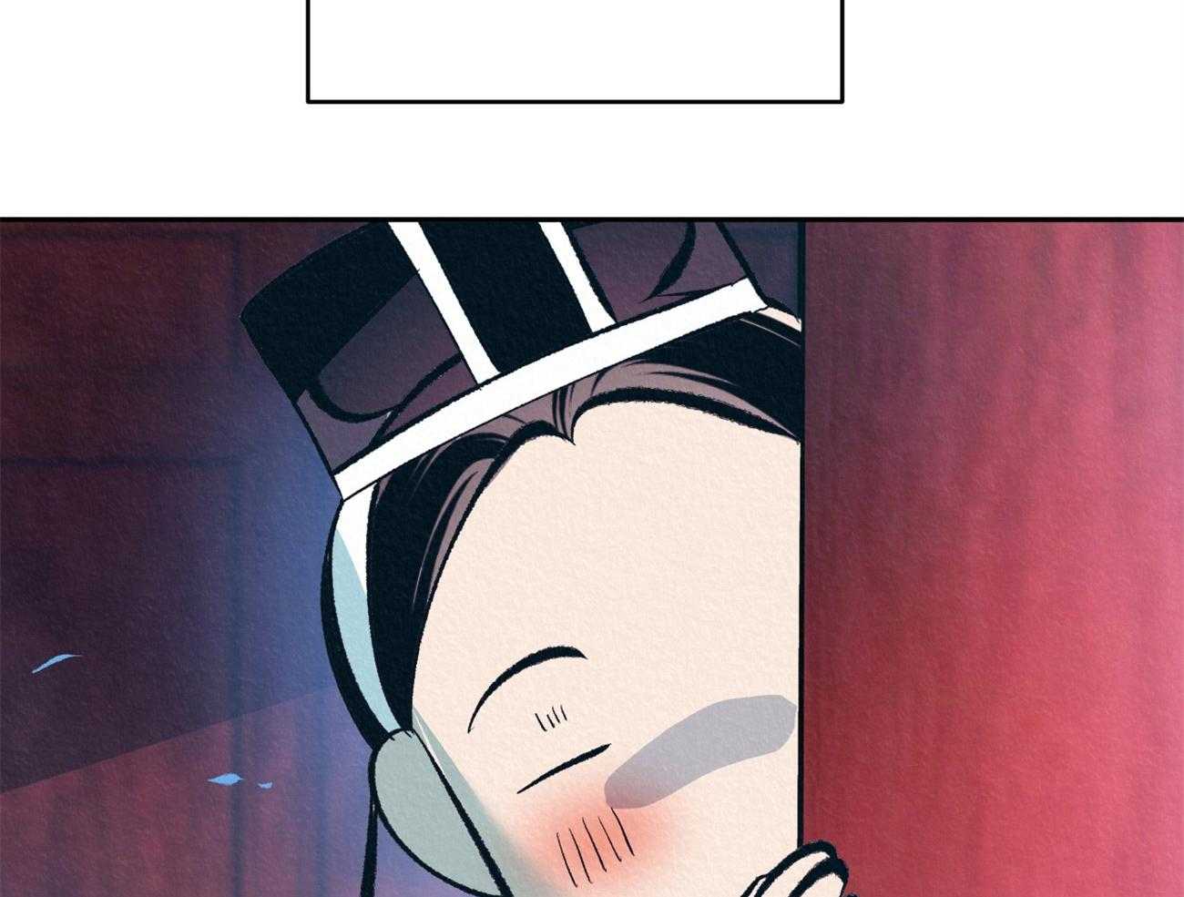 厚颜无耻 第29话 第13页