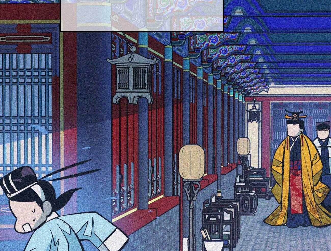 厚颜无耻 第29话 第16页