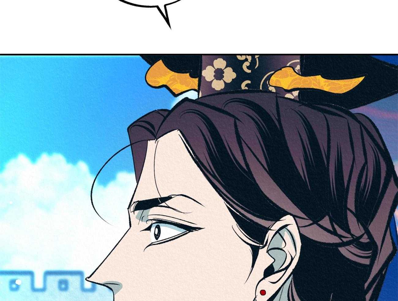 厚颜无耻 第29话 第19页