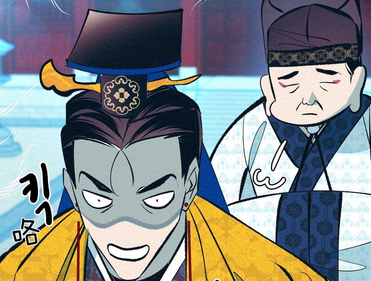 厚颜无耻 第29话 第26页