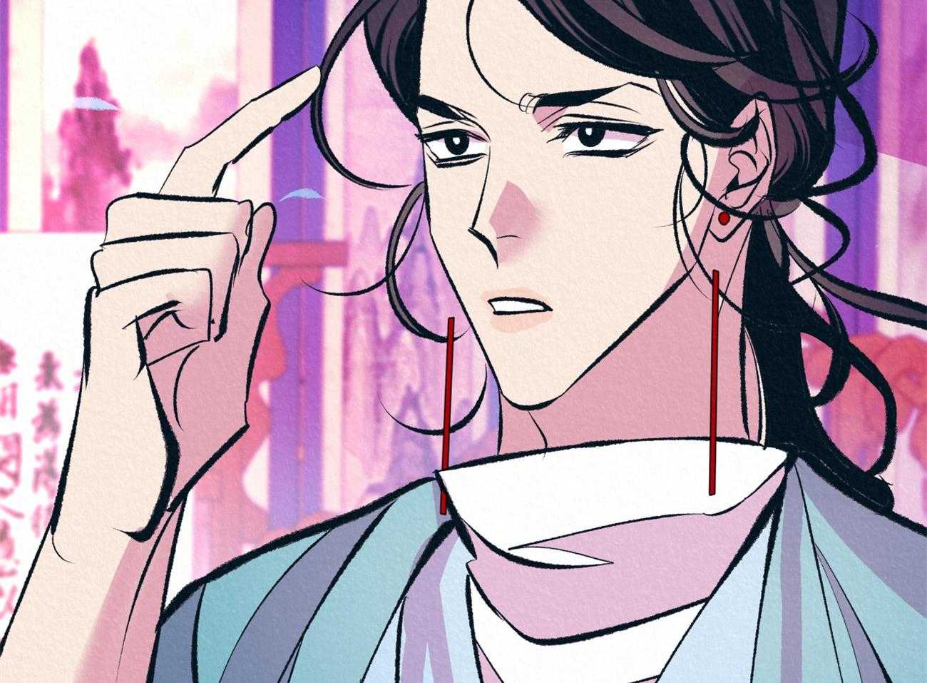 厚颜无耻 第29话 第41页