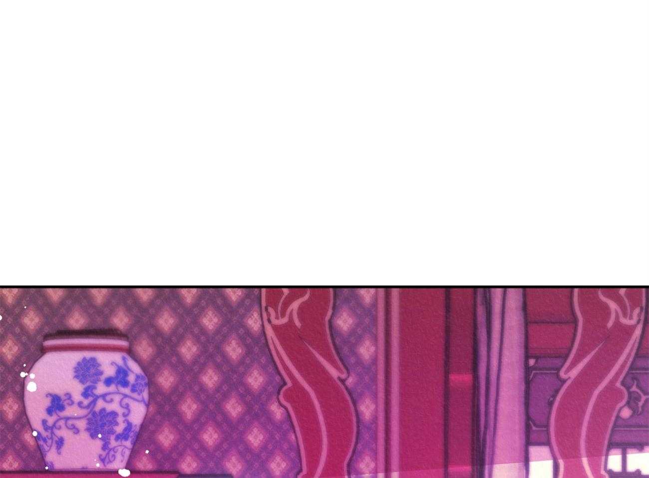 厚颜无耻 第29话 第43页