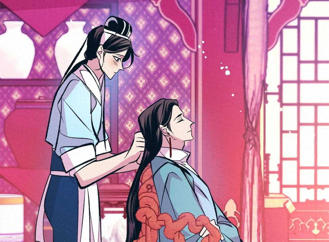 厚颜无耻 第29话 第44页