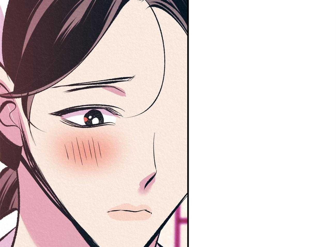 厚颜无耻 第29话 第47页