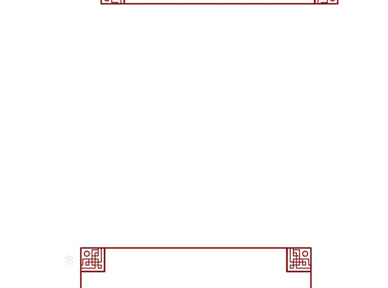 厚颜无耻 第29话 第61页