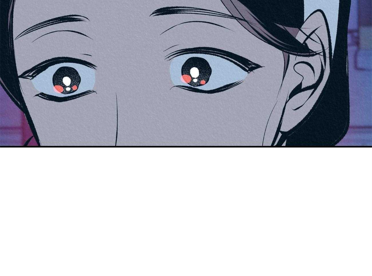 厚颜无耻 第29话 第74页