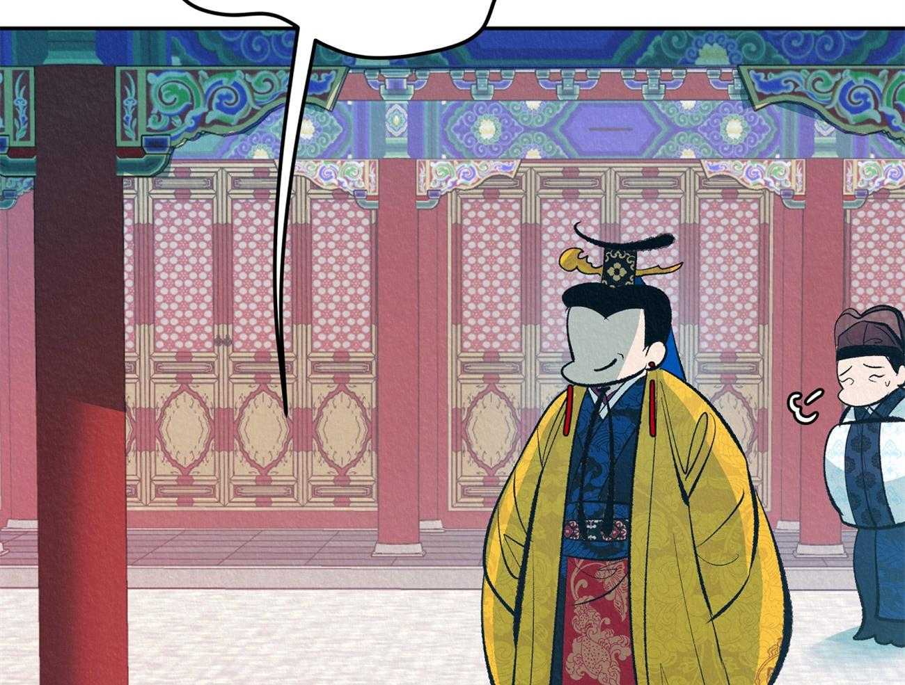 厚颜无耻 第3话 第1页