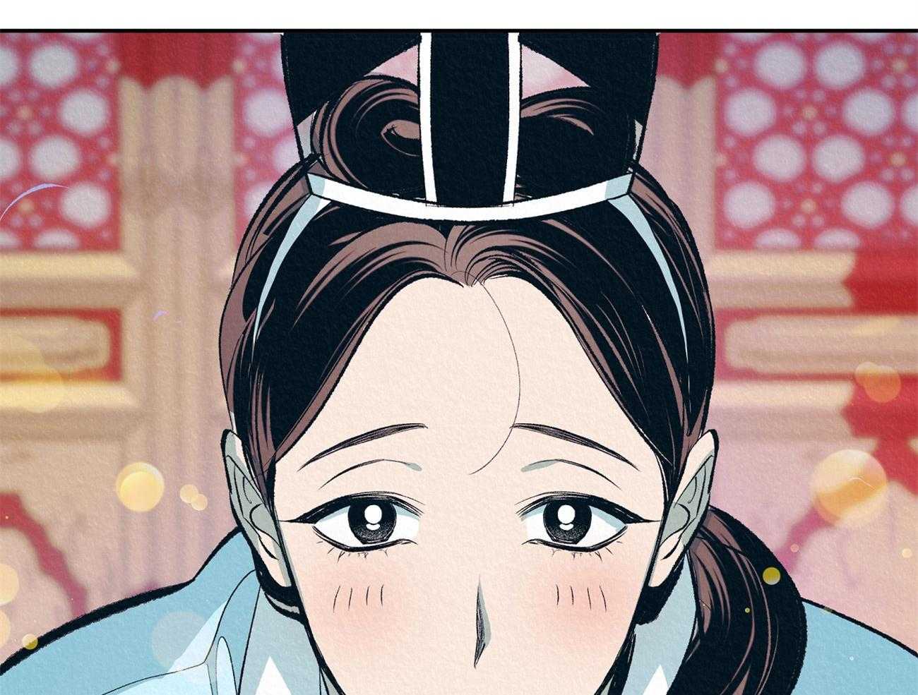 厚颜无耻 第3话 第9页