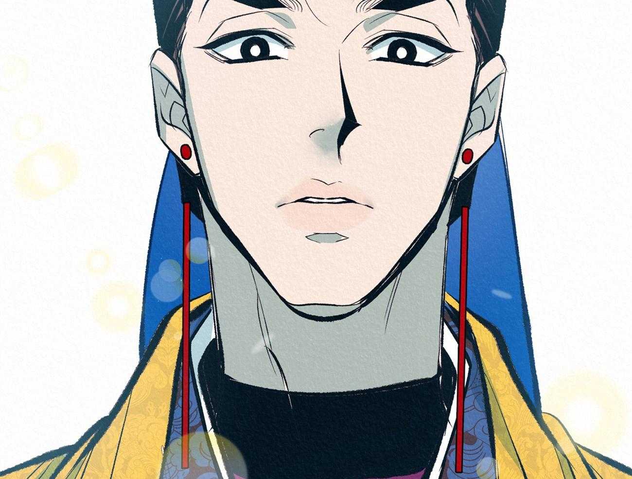 厚颜无耻 第3话 第14页