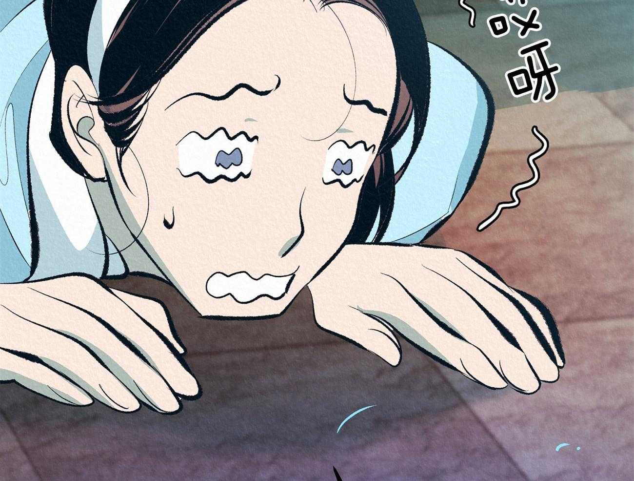 厚颜无耻 第3话 第25页