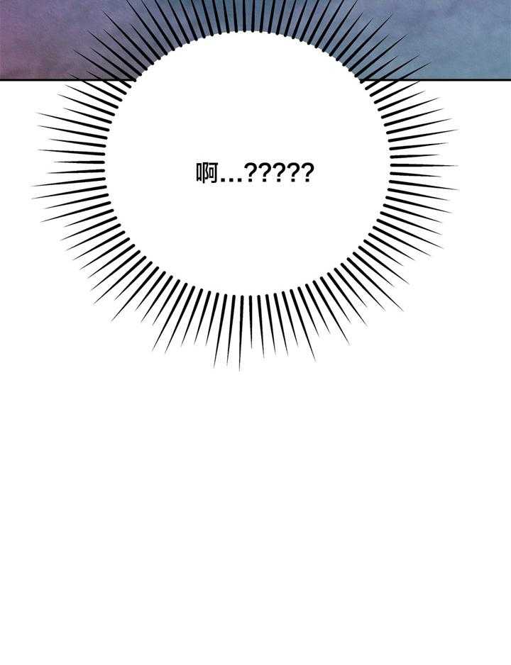 厚颜无耻 第3话 第32页