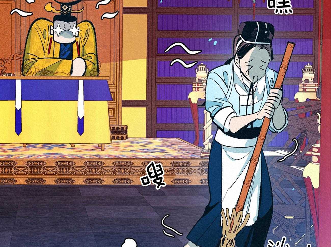 厚颜无耻 第3话 第46页