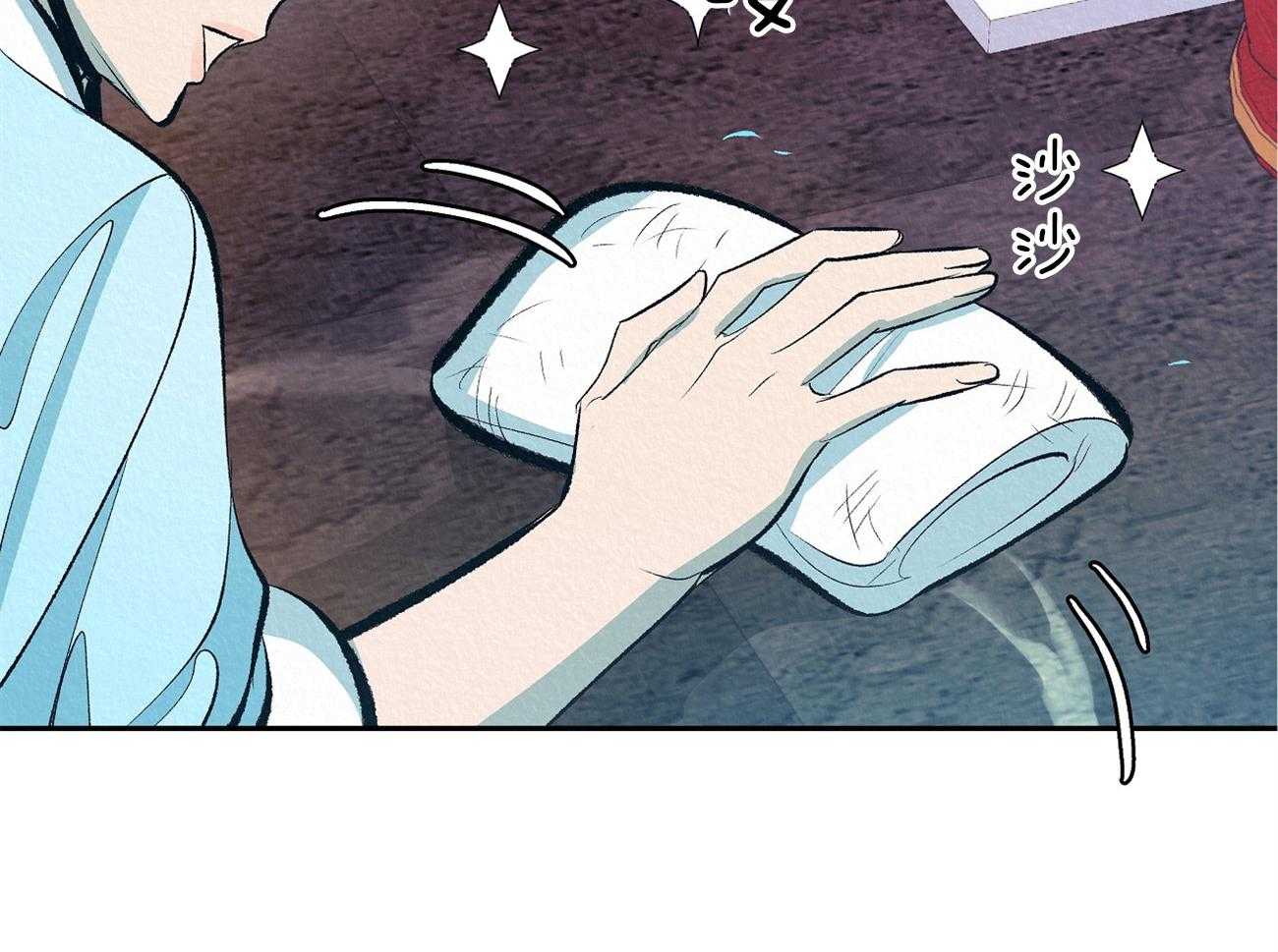 厚颜无耻 第3话 第53页