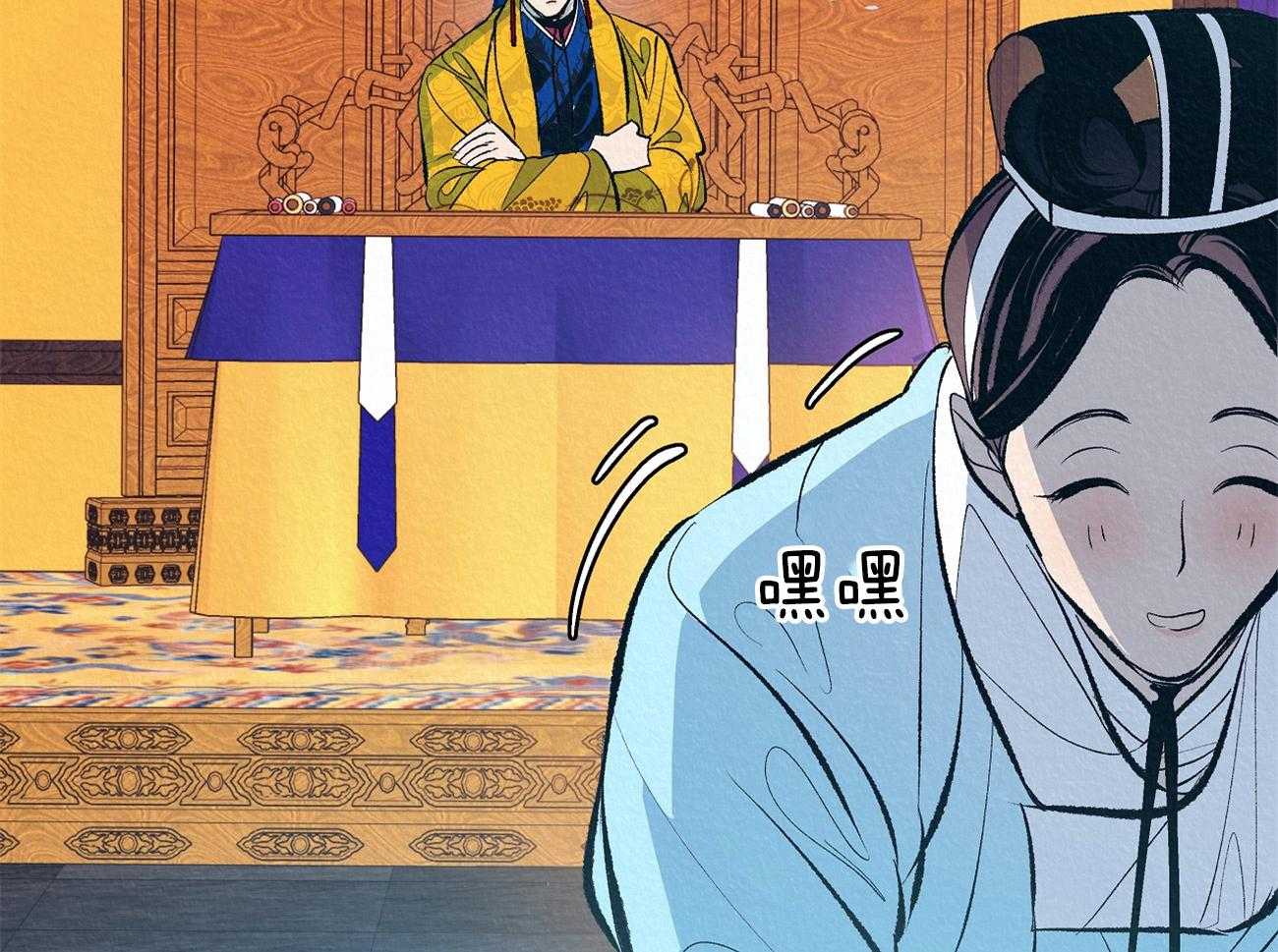 厚颜无耻 第3话 第55页