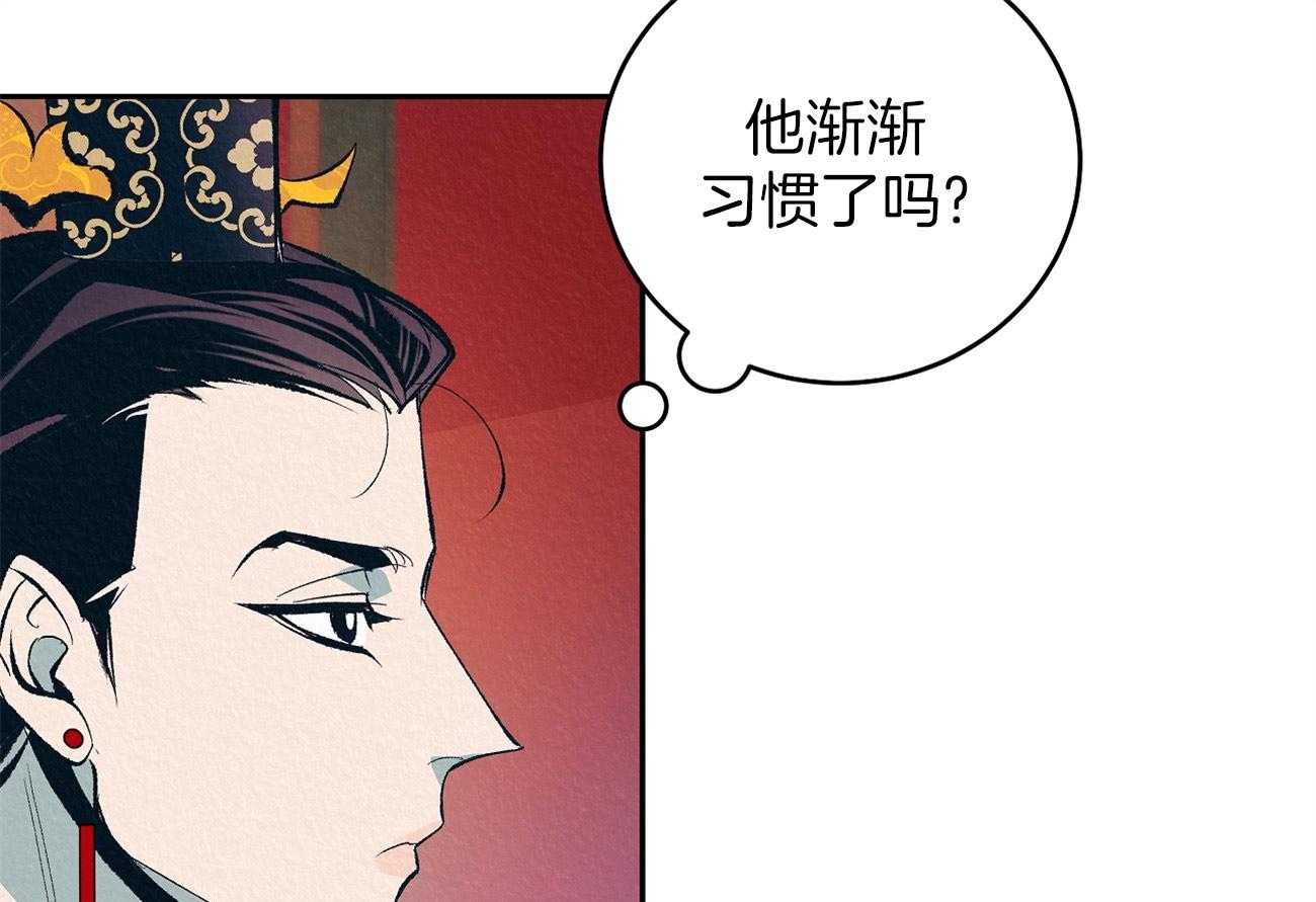 厚颜无耻 第3话 第57页