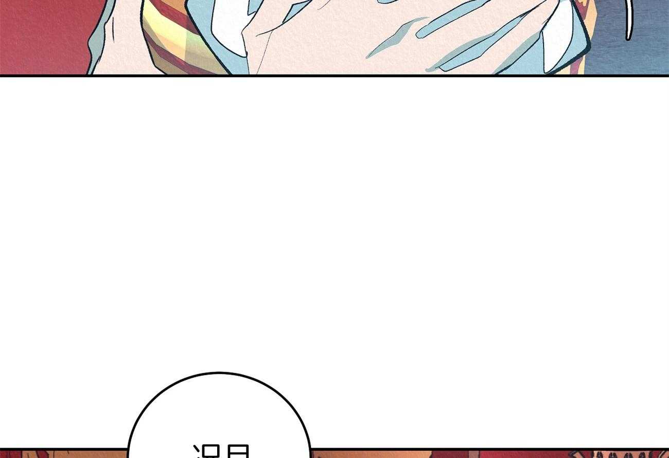 厚颜无耻 第3话 第62页