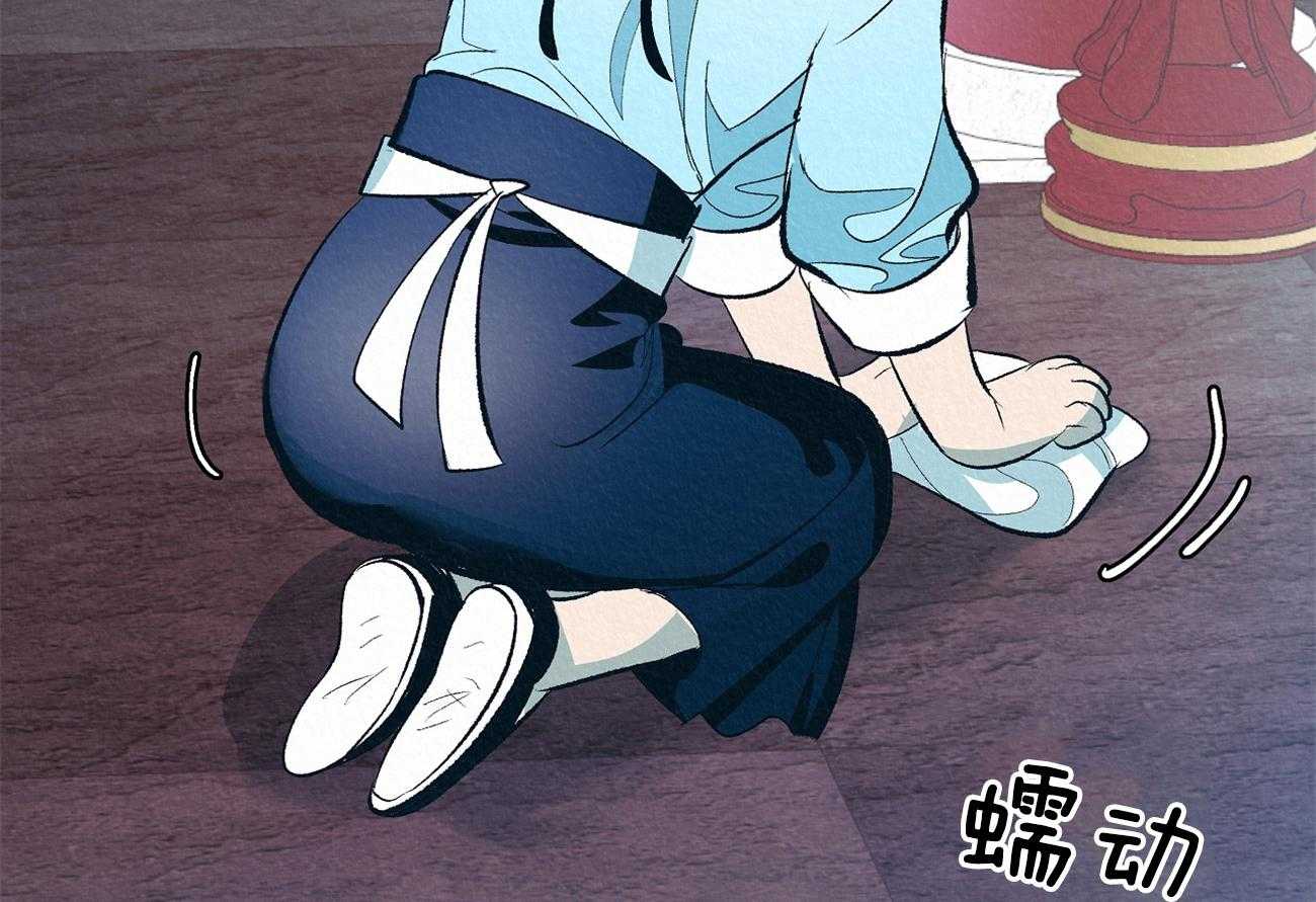 厚颜无耻 第3话 第64页