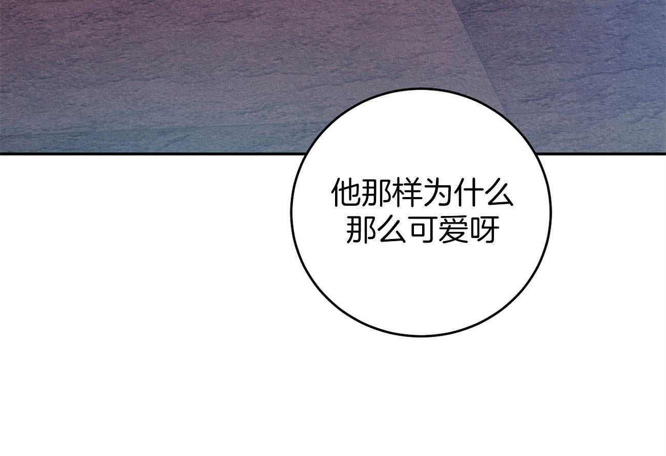 厚颜无耻 第3话 第65页