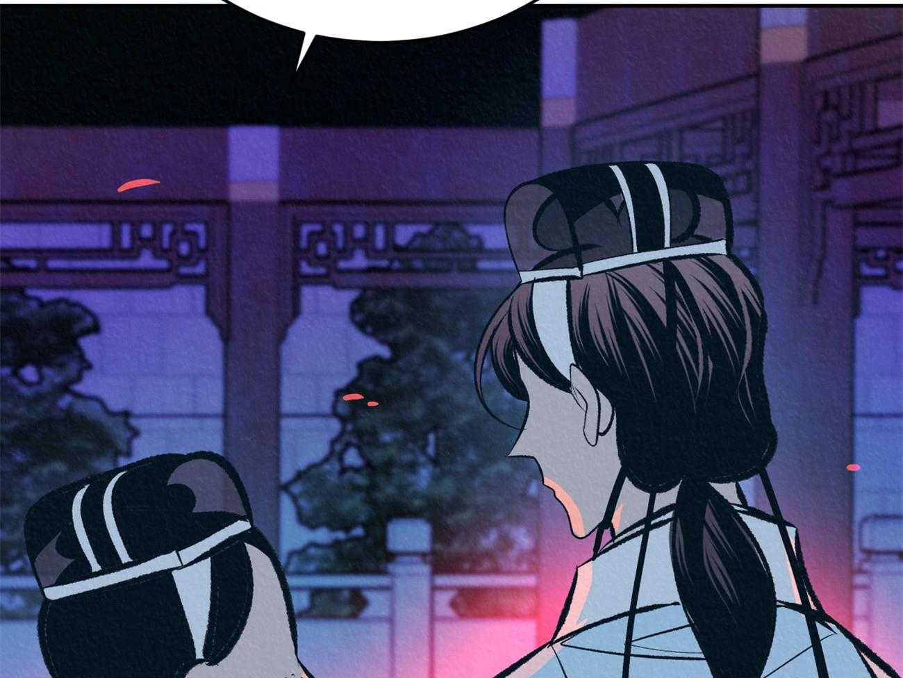 厚颜无耻 第30话 第17页