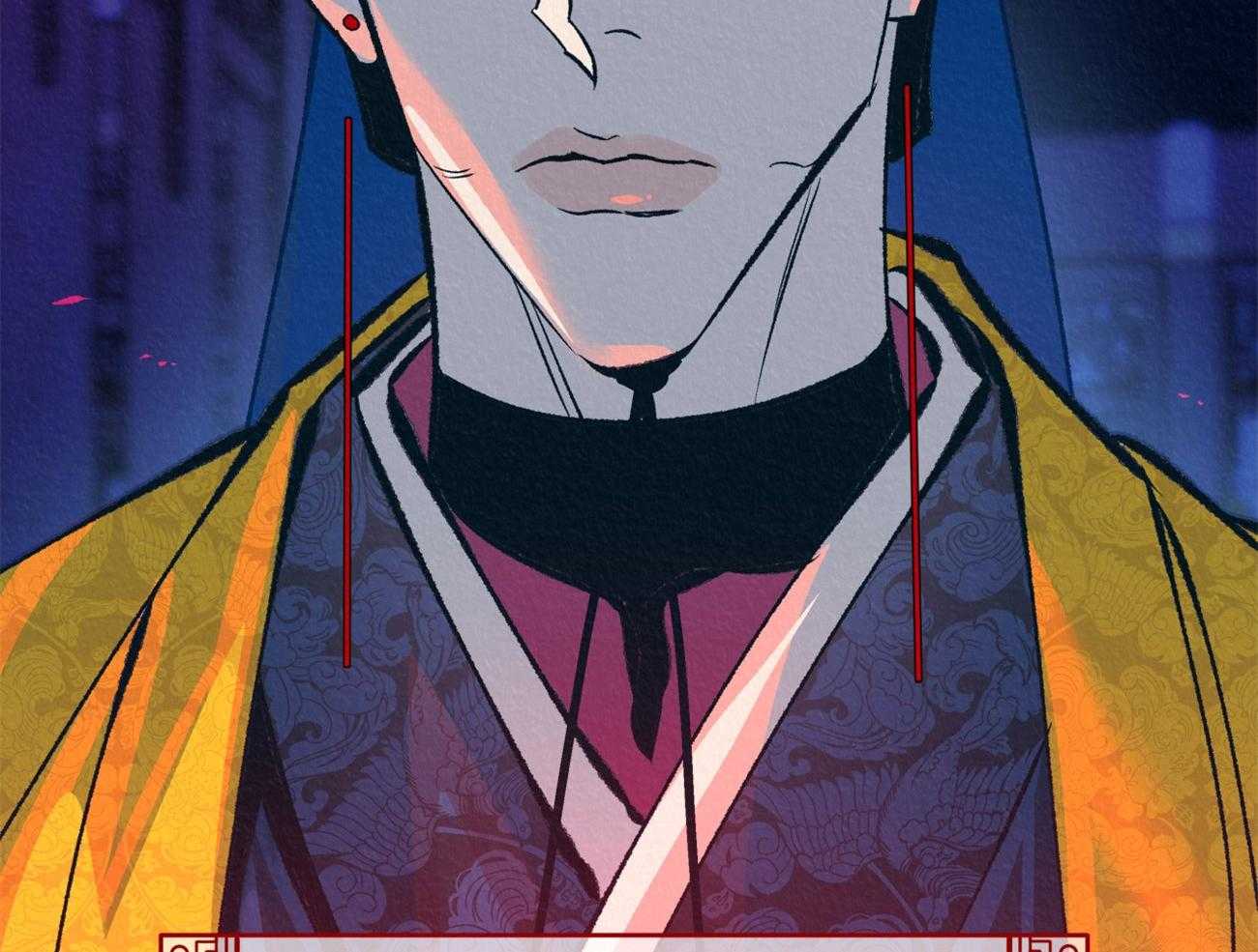 厚颜无耻 第30话 第42页