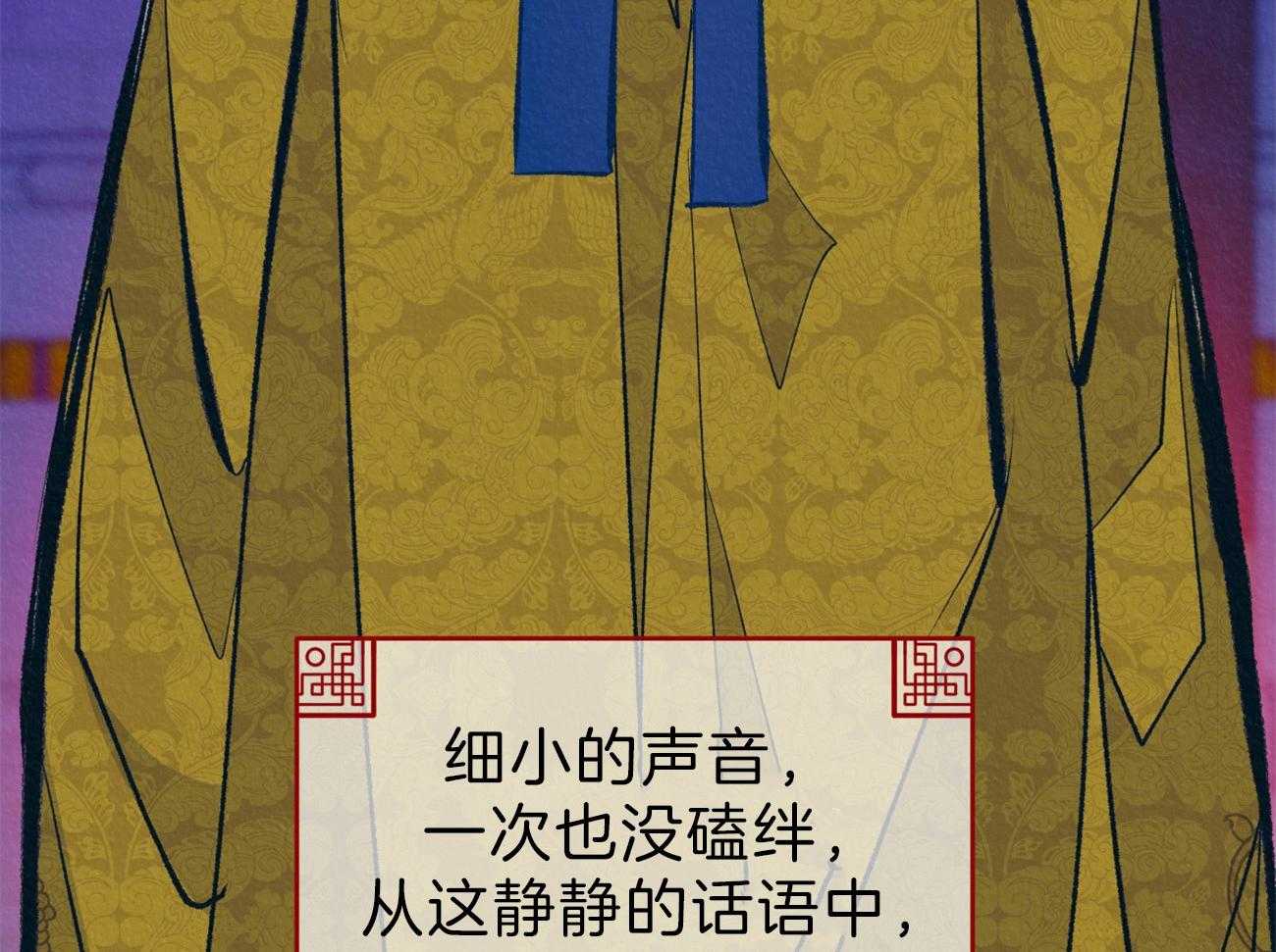 厚颜无耻 第31话 第14页