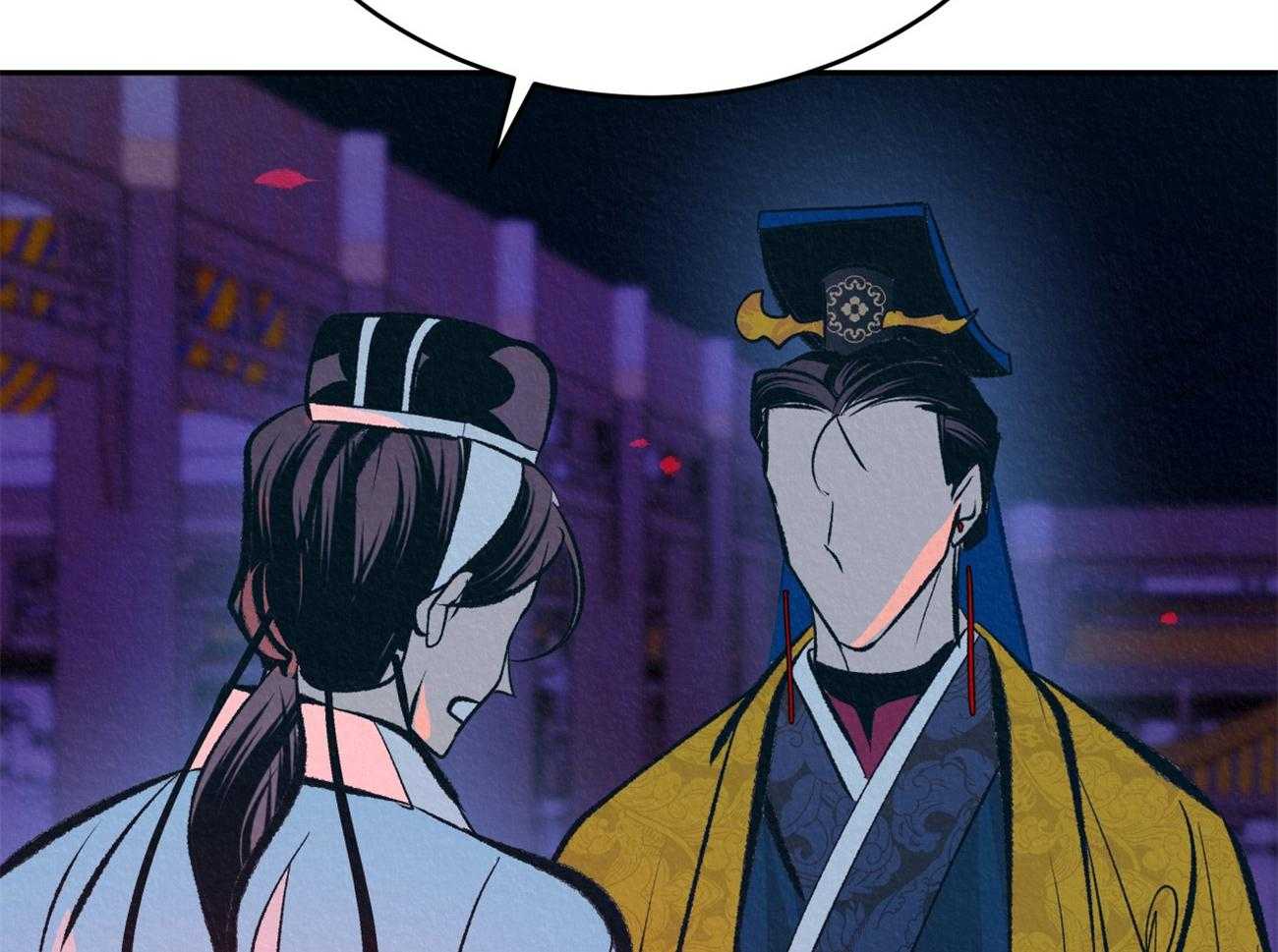 厚颜无耻 第31话 第24页