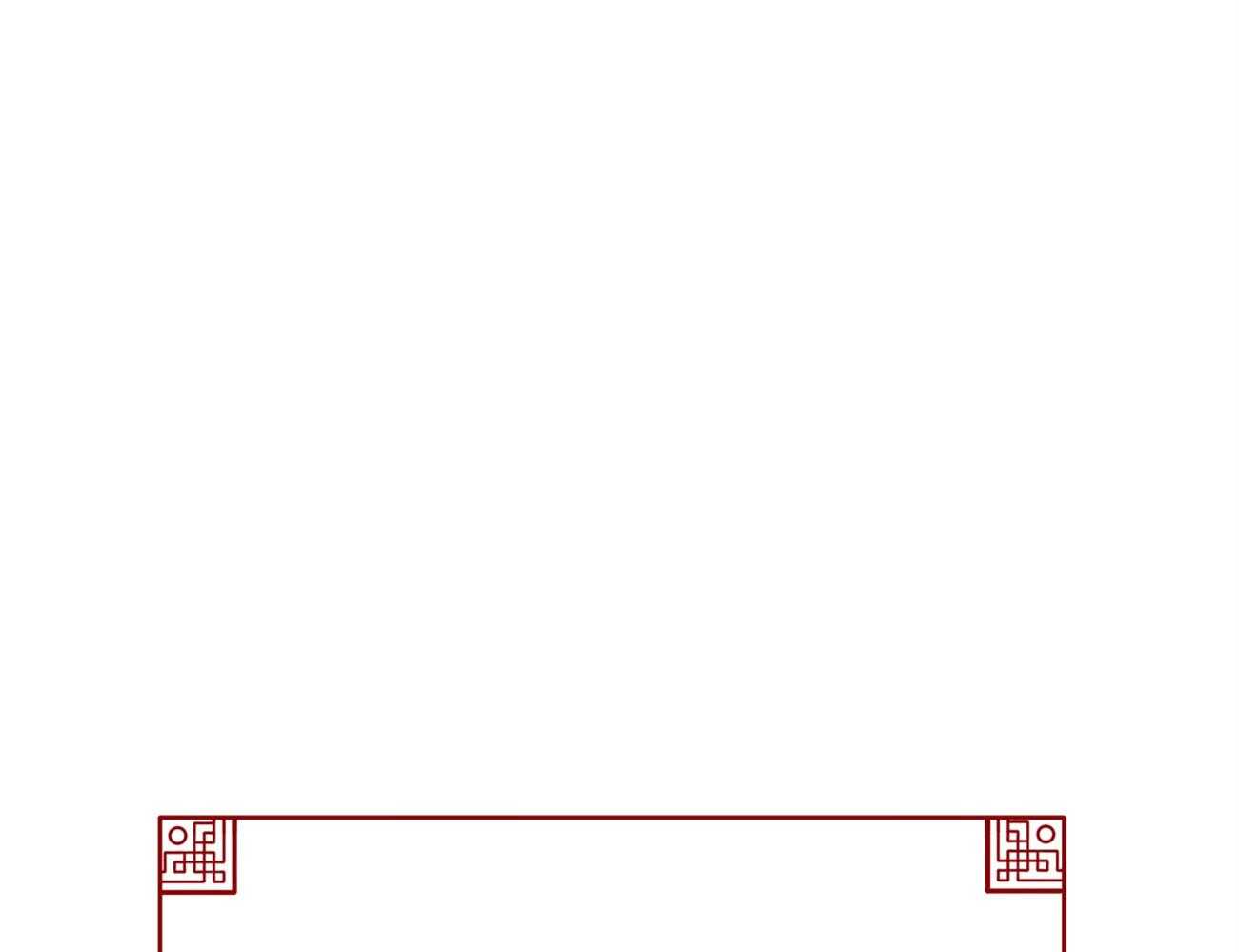 厚颜无耻 第31话 第50页