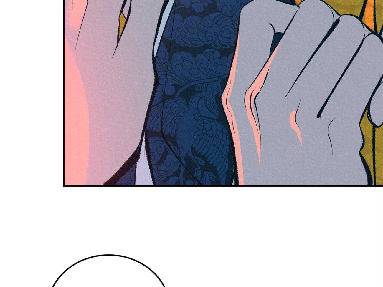 厚颜无耻 第32话 第6页