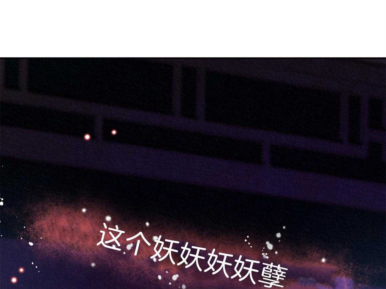 厚颜无耻 第32话 第17页