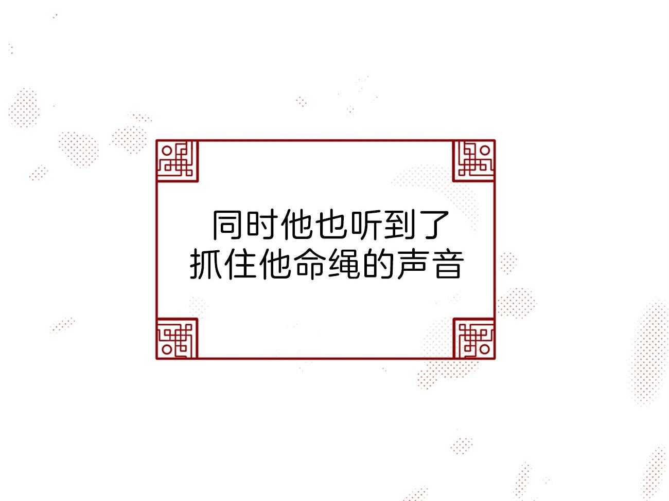 厚颜无耻 第32话 第22页