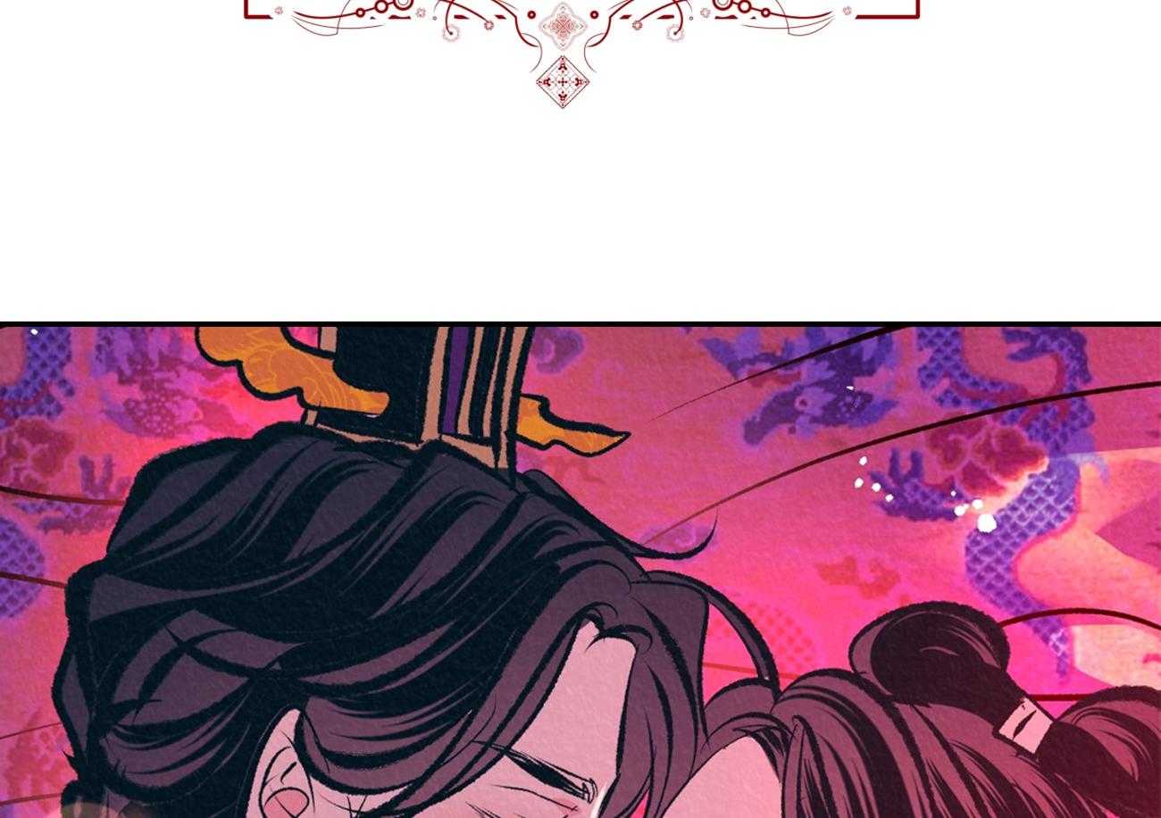 厚颜无耻 第32话 第33页