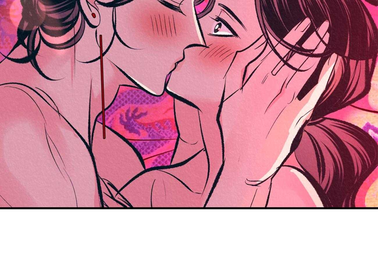 厚颜无耻 第32话 第34页