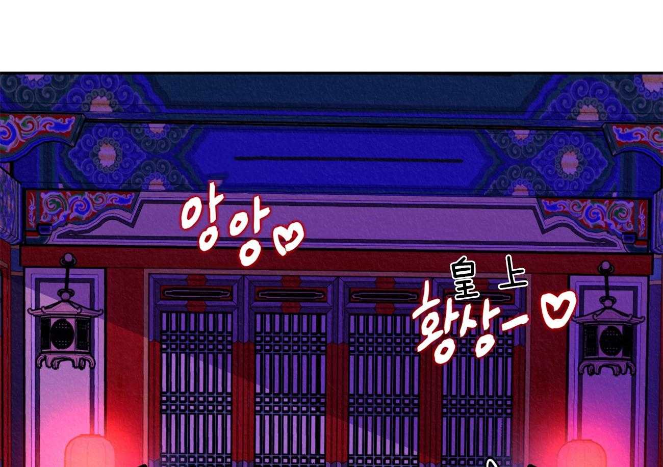 厚颜无耻 第32话 第37页