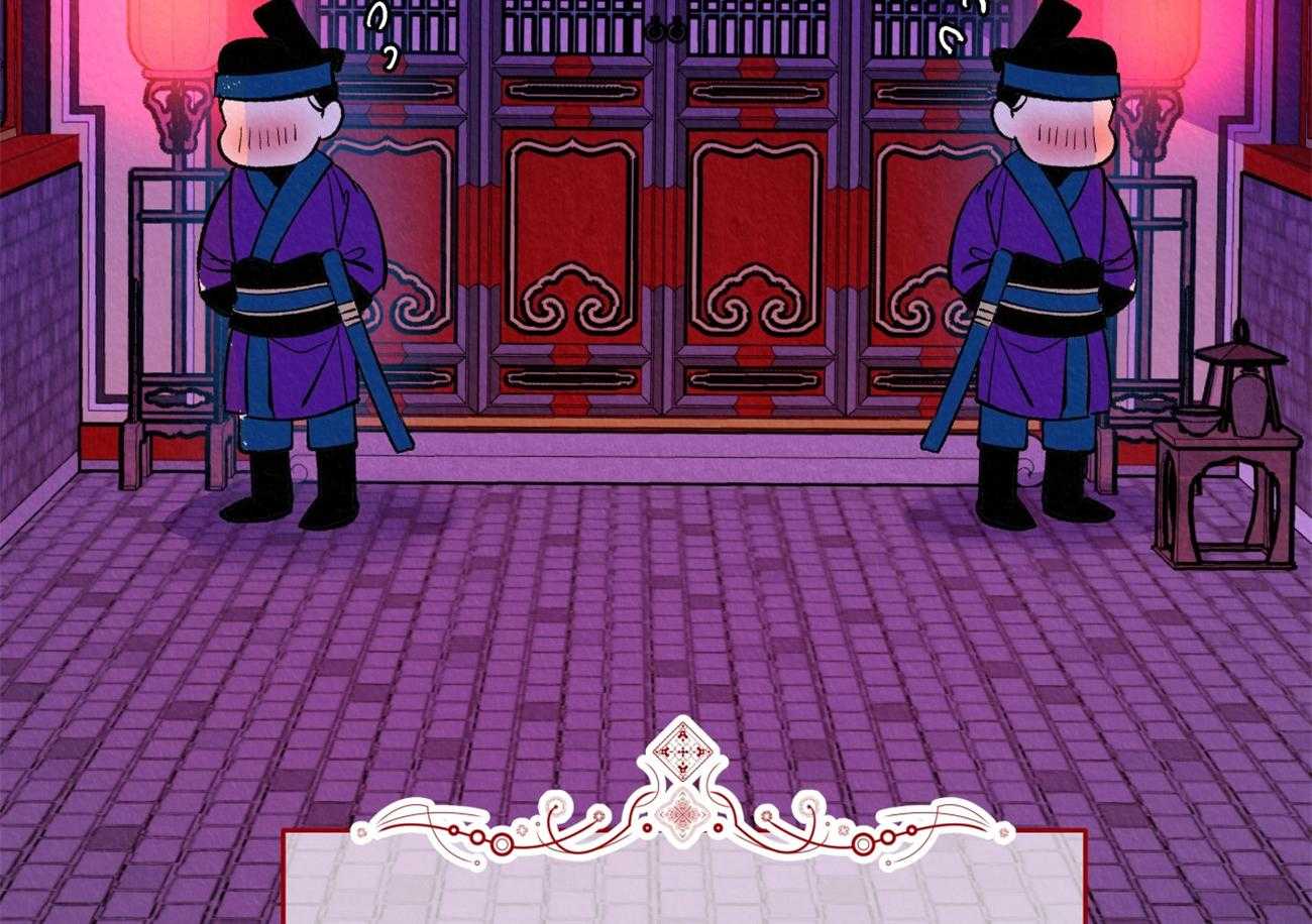 厚颜无耻 第32话 第38页