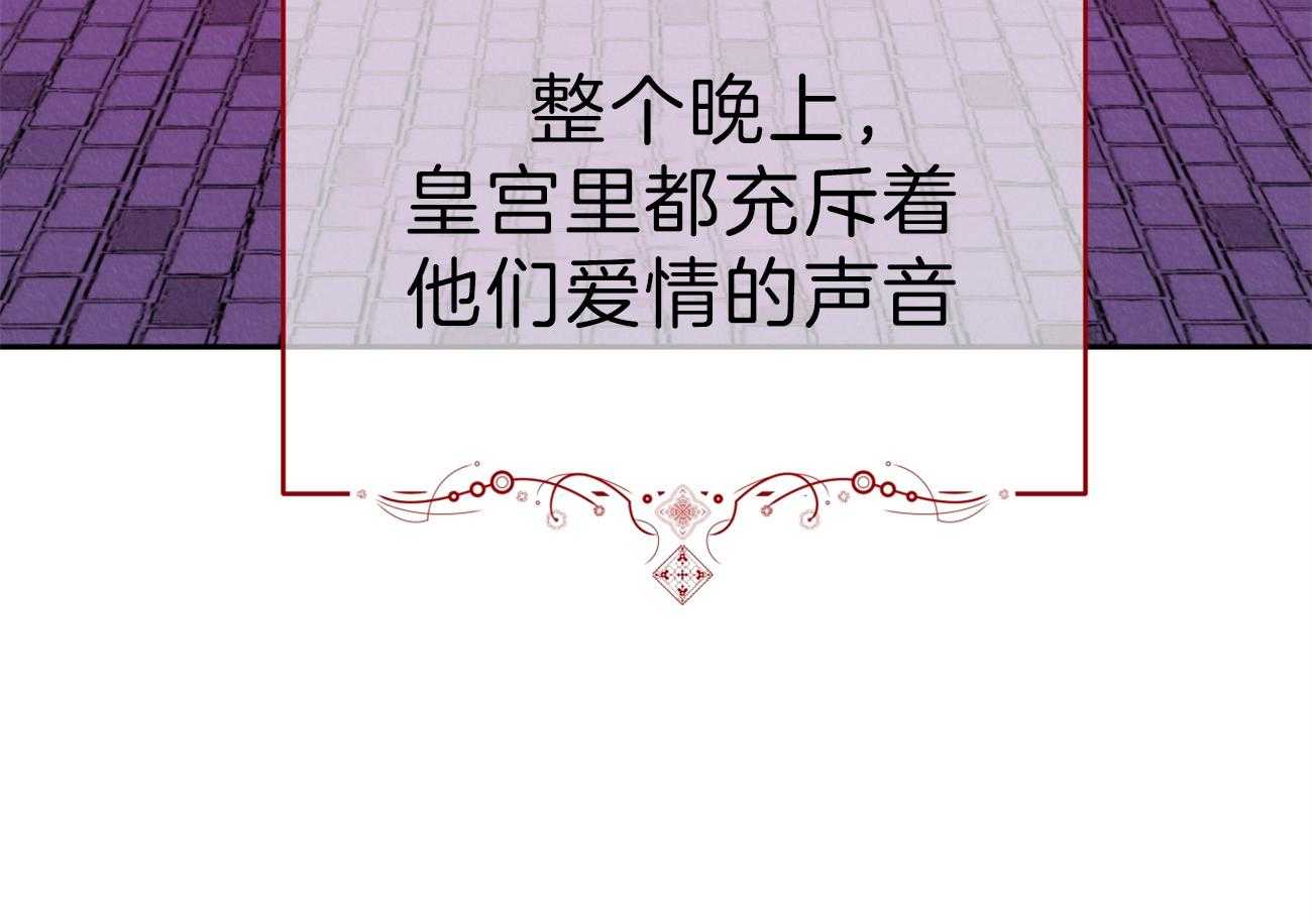 厚颜无耻 第32话 第39页