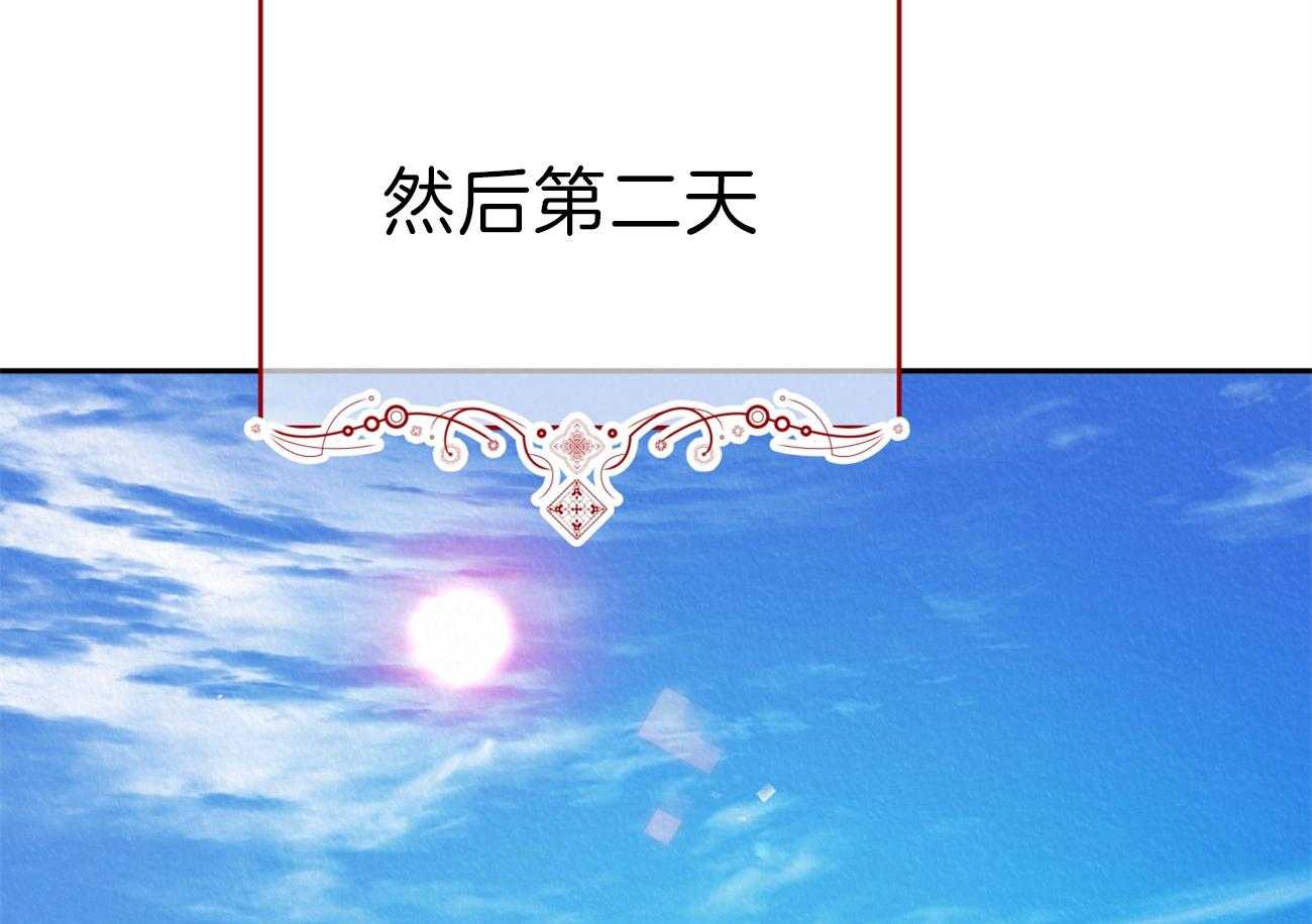 厚颜无耻 第32话 第41页