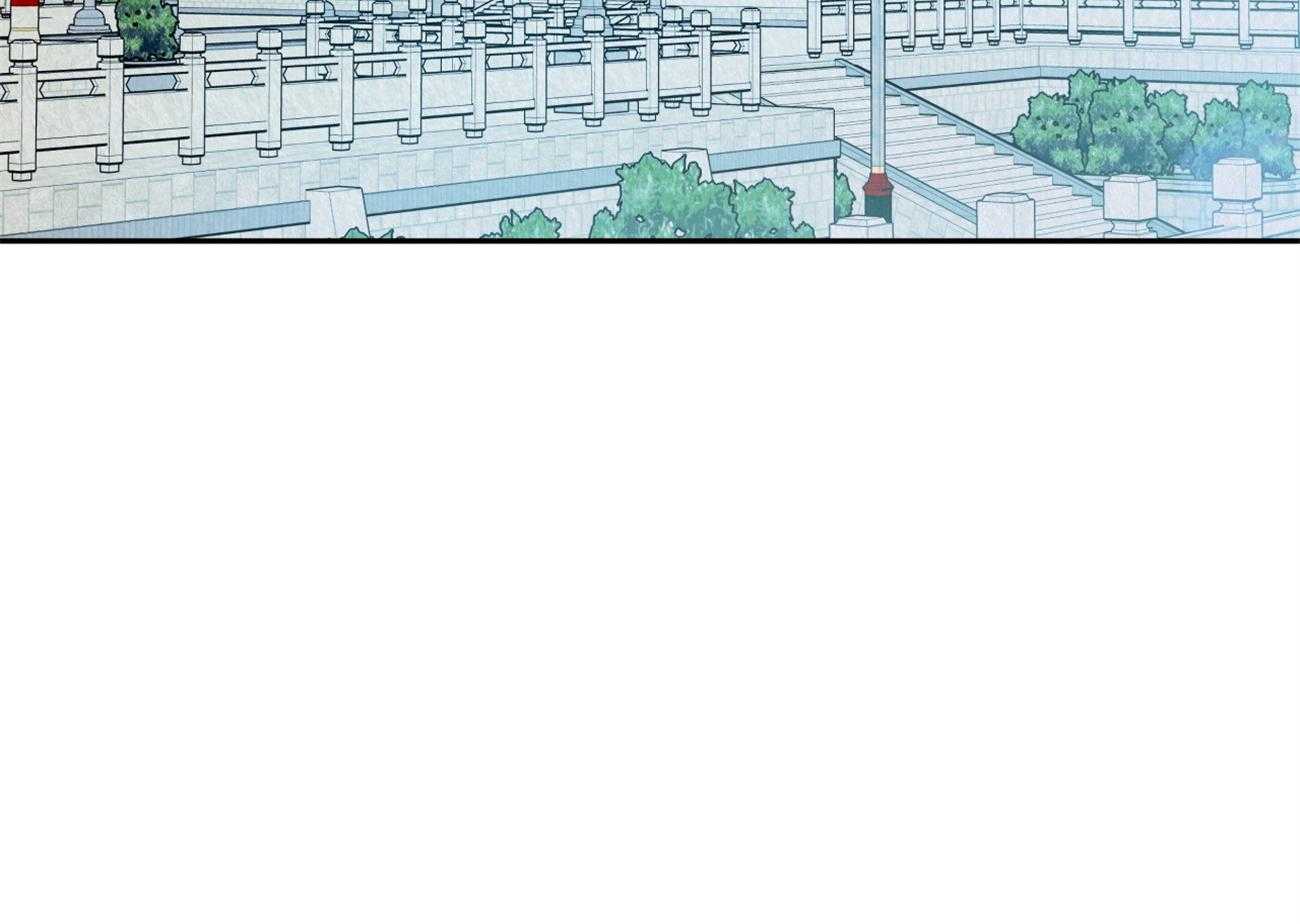 厚颜无耻 第32话 第43页