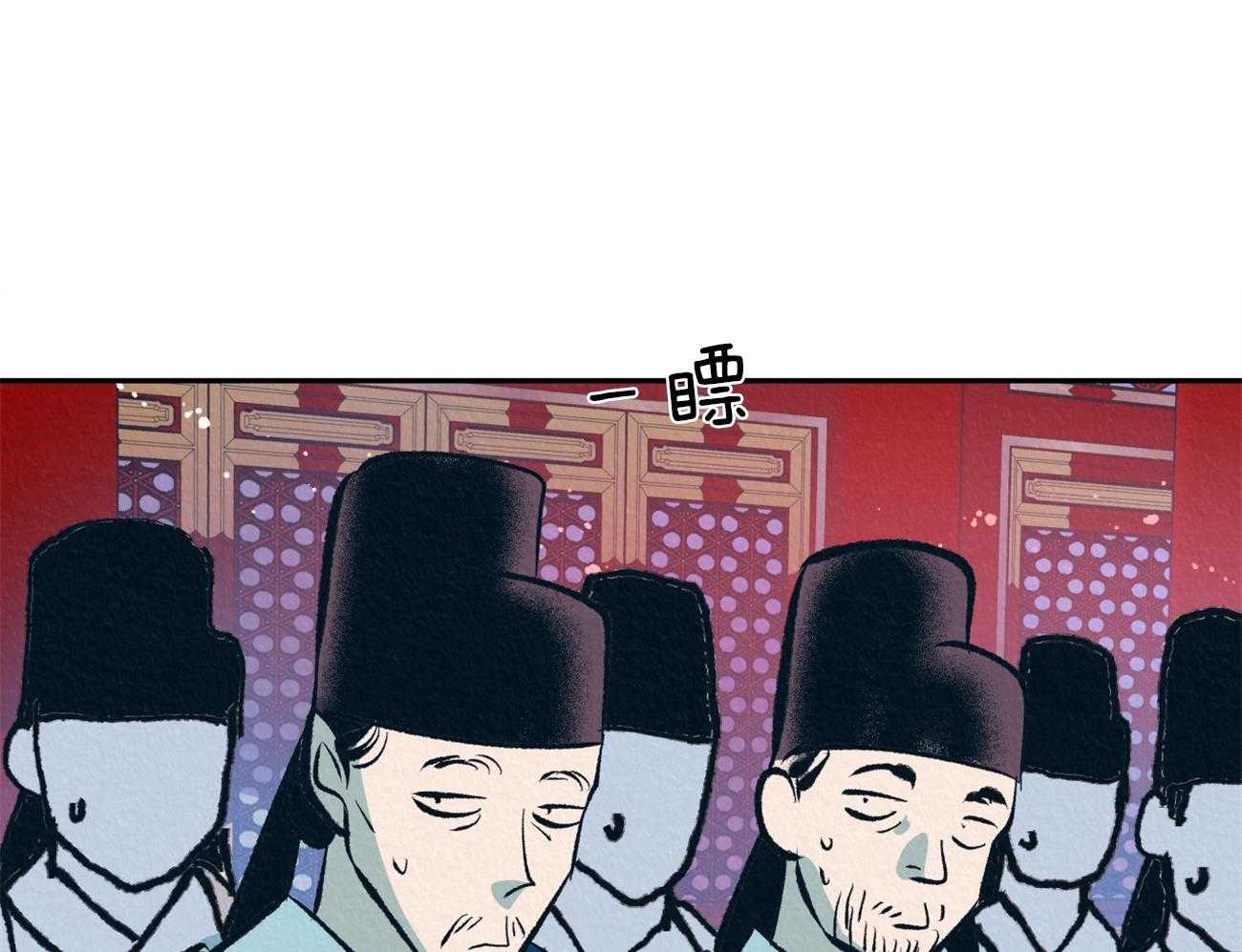 厚颜无耻 第32话 第44页