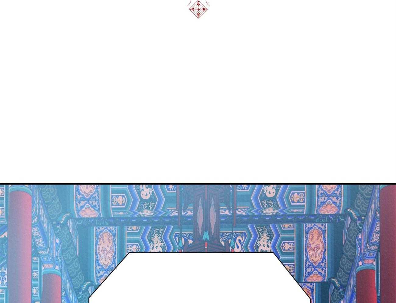 厚颜无耻 第32话 第49页