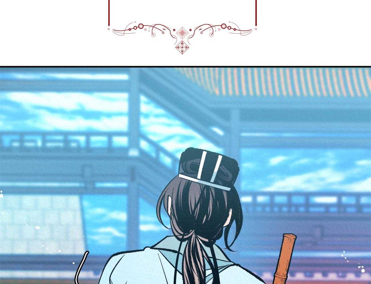 厚颜无耻 第32话 第56页