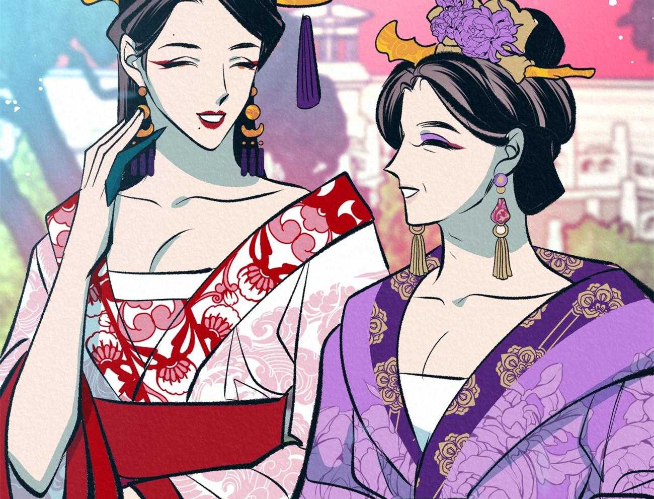 厚颜无耻 第32话 第79页