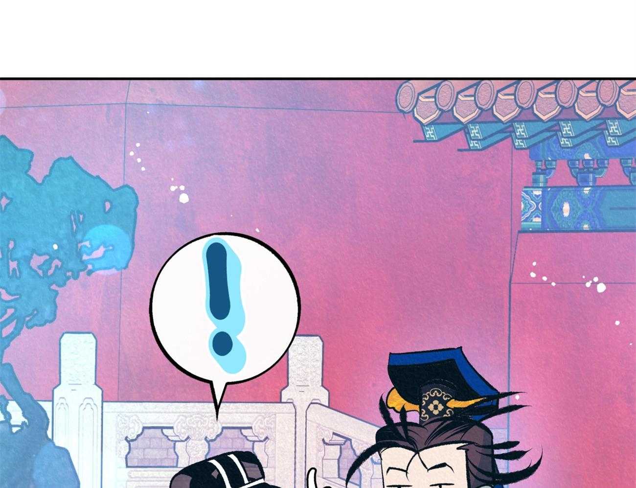 厚颜无耻 第32话 第95页