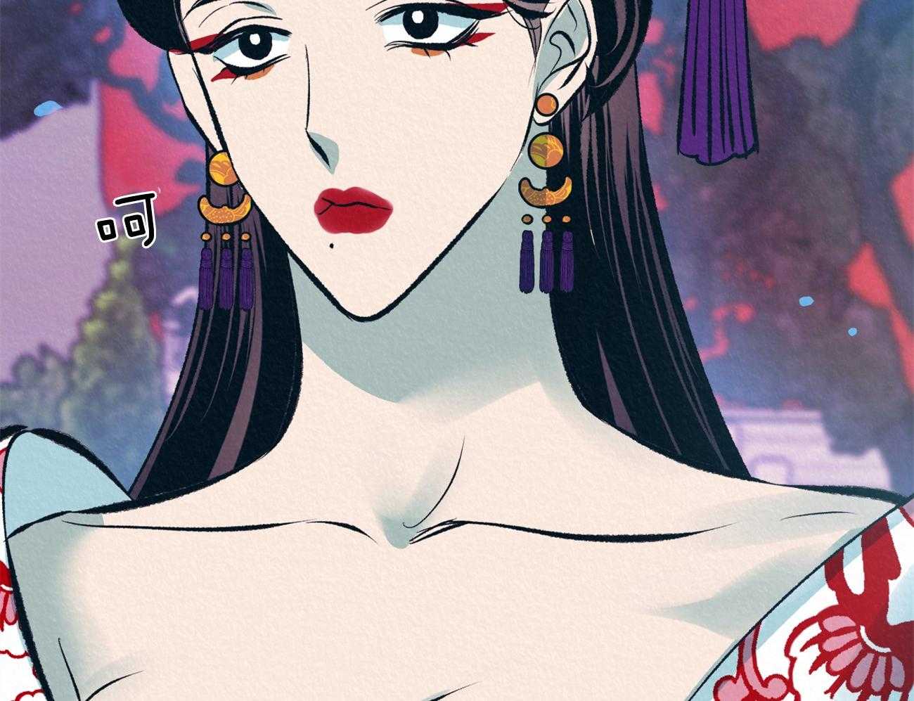 厚颜无耻 第33话 第11页