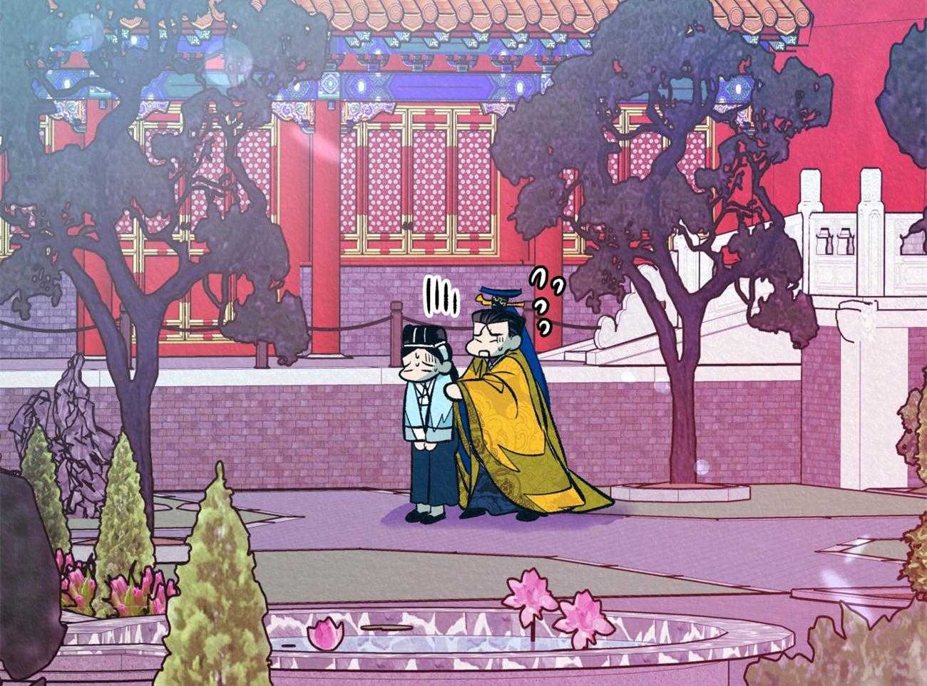 厚颜无耻 第33话 第26页