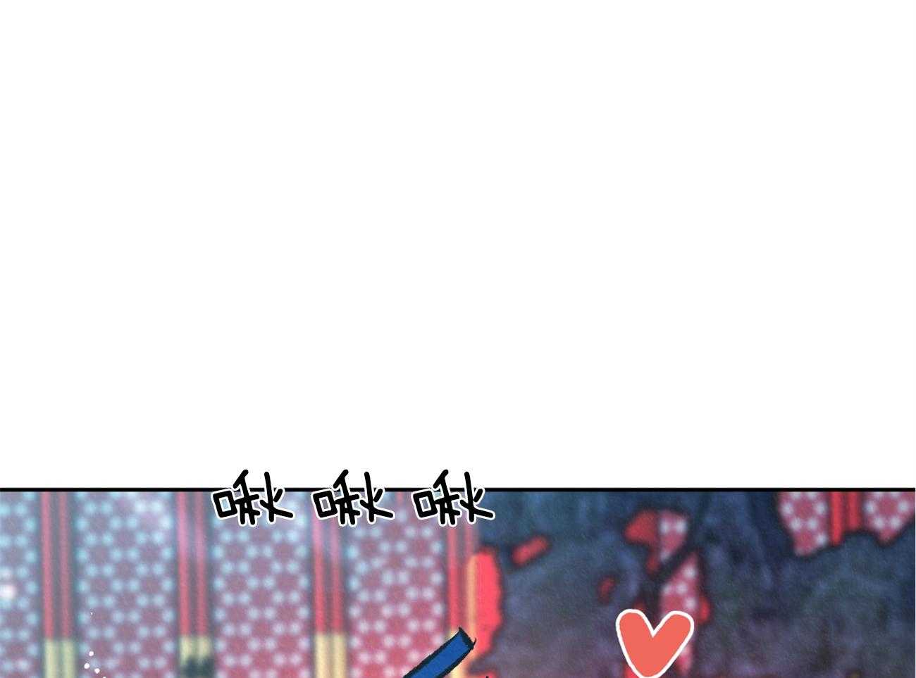 厚颜无耻 第33话 第34页