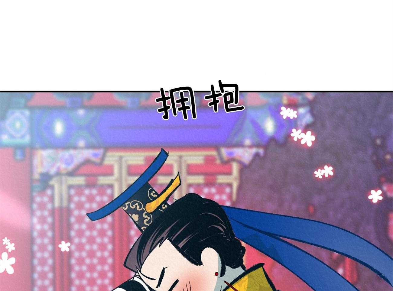 厚颜无耻 第33话 第37页